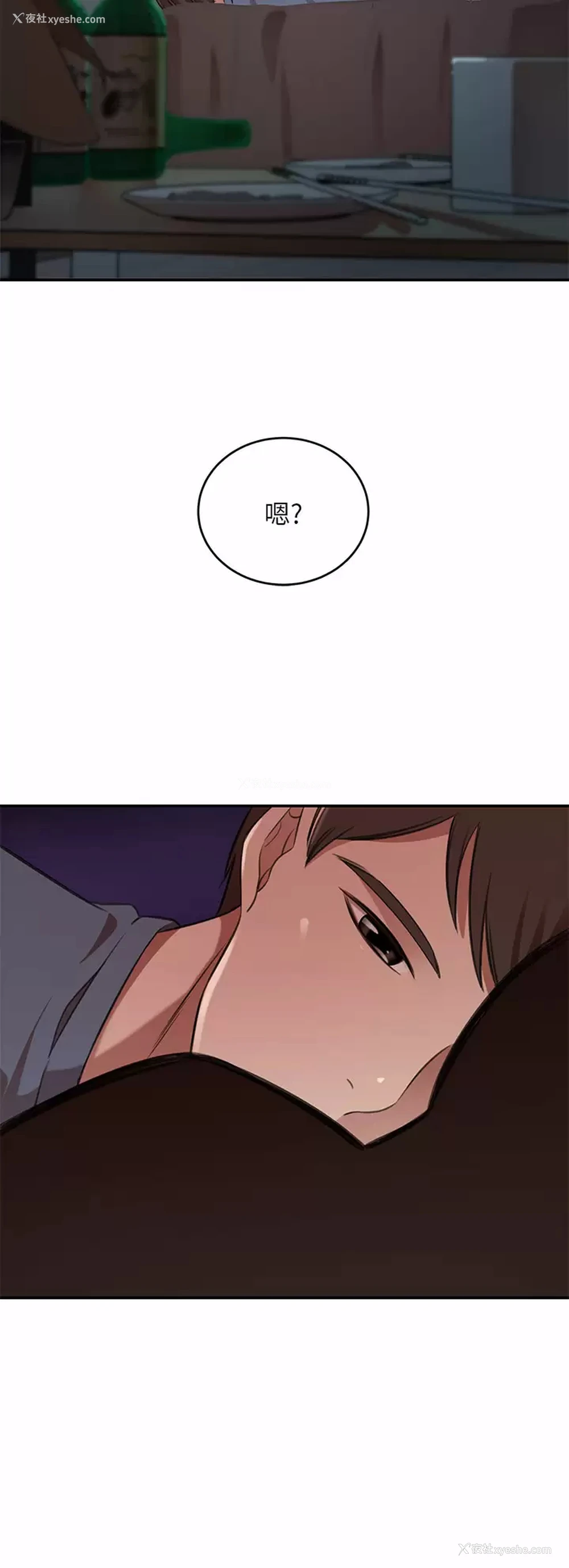 33P - 豪门人妻