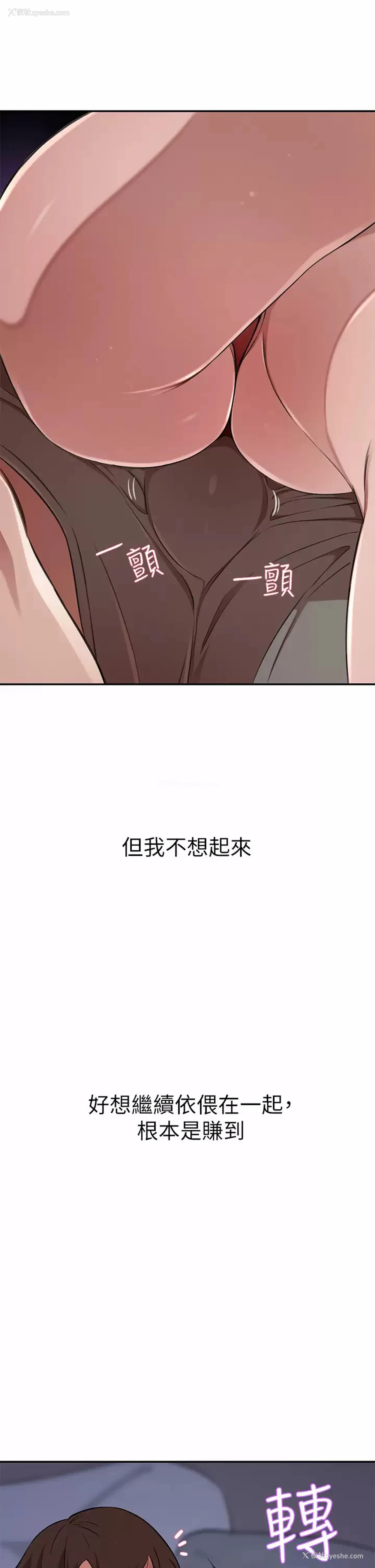 37P - 豪门人妻