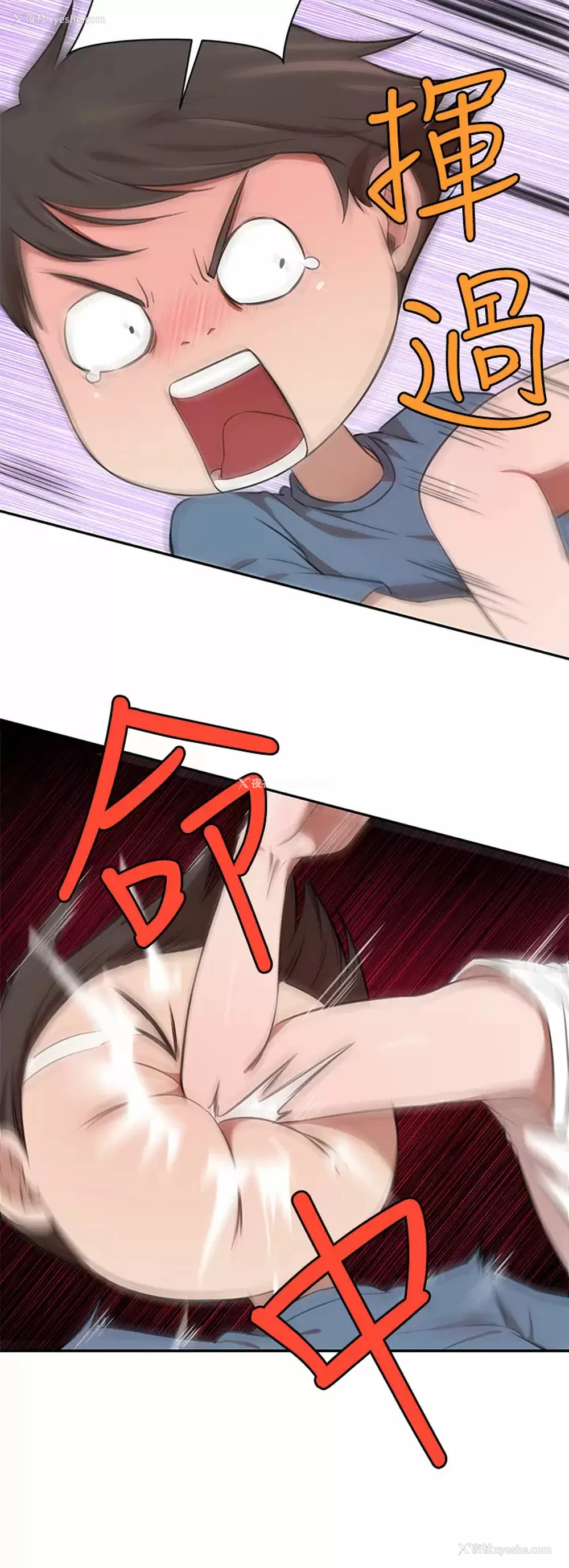 39P - 豪门人妻