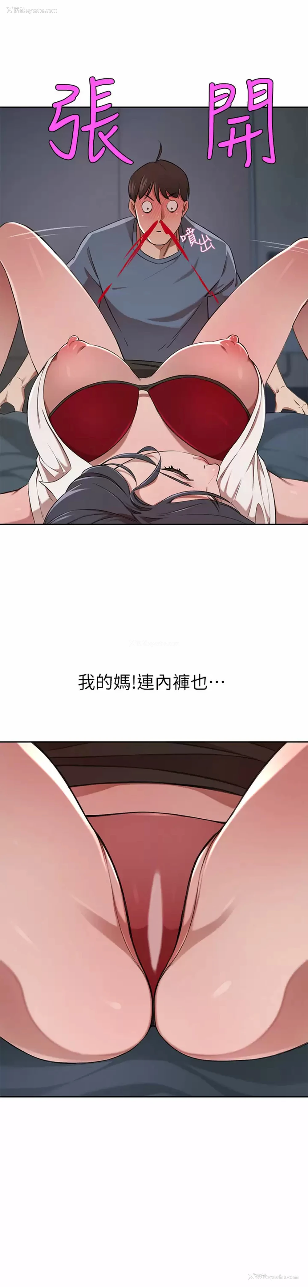 43P - 豪门人妻