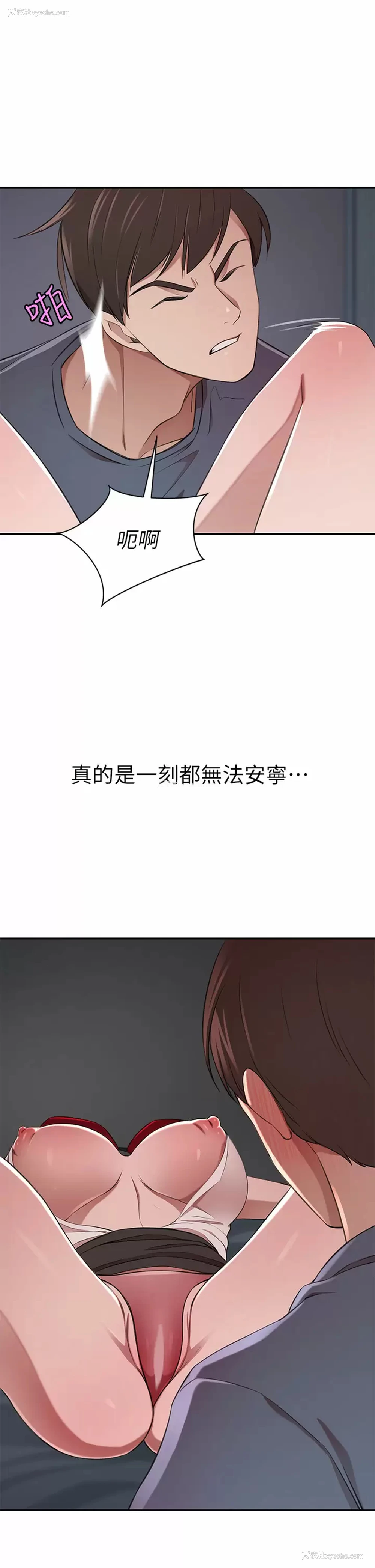 46P - 豪门人妻