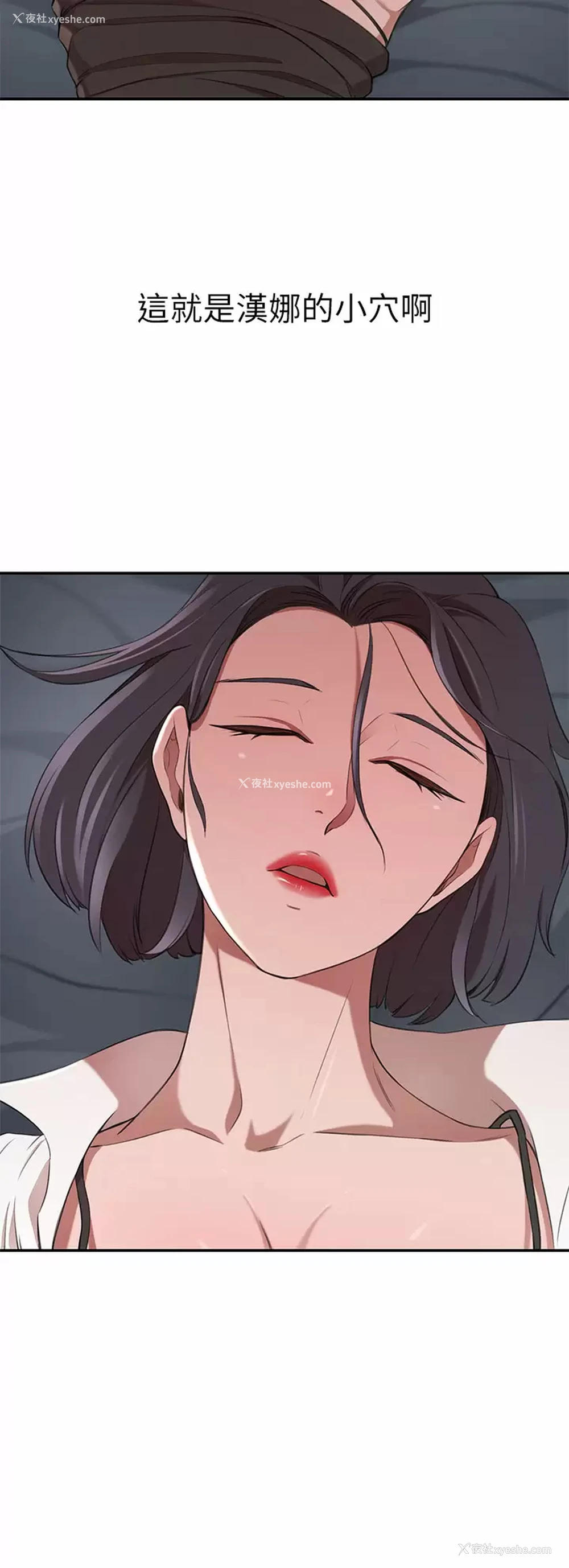 48P - 豪门人妻