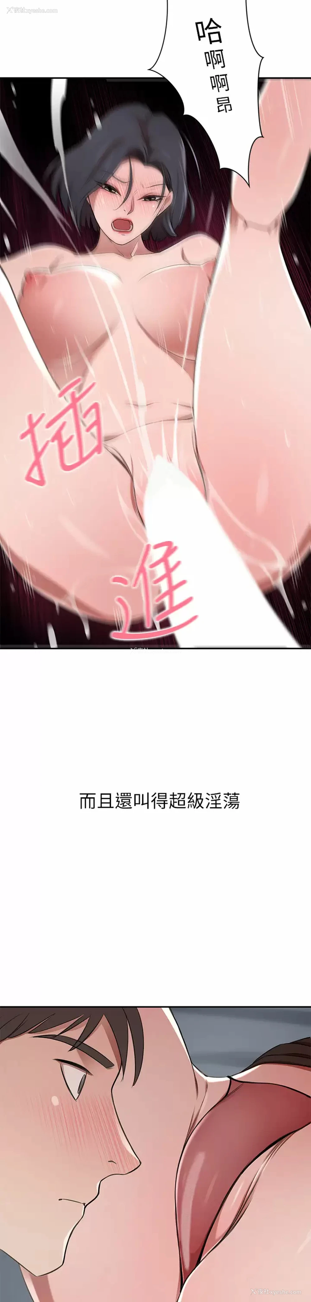 50P - 豪门人妻