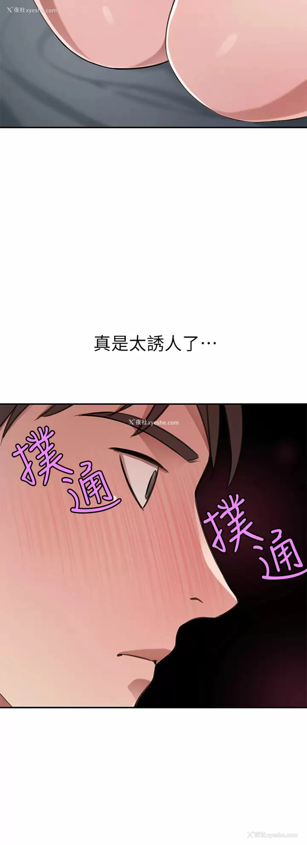 51P - 豪门人妻