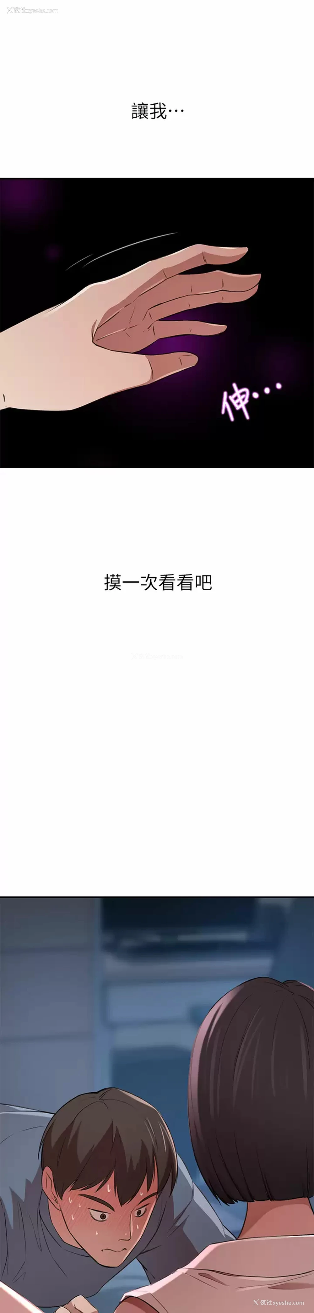 52P - 豪门人妻