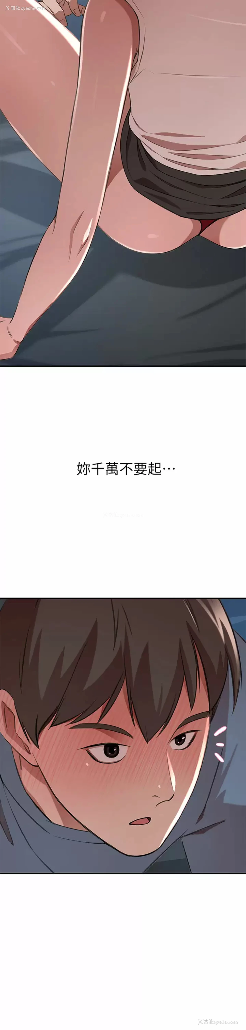 53P - 豪门人妻