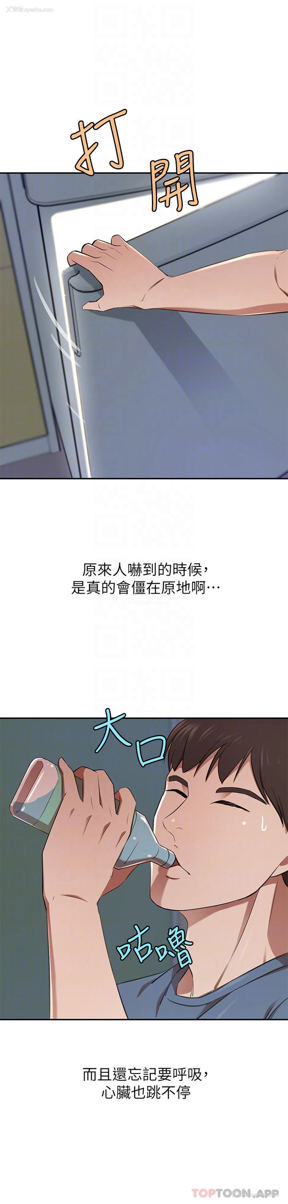 10P - 豪门人妻