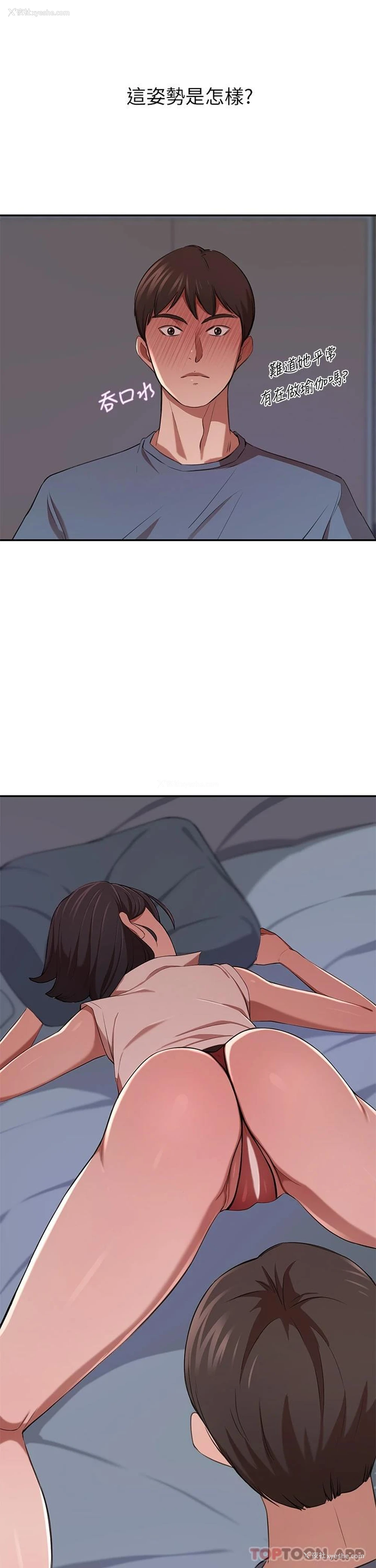 13P - 豪门人妻