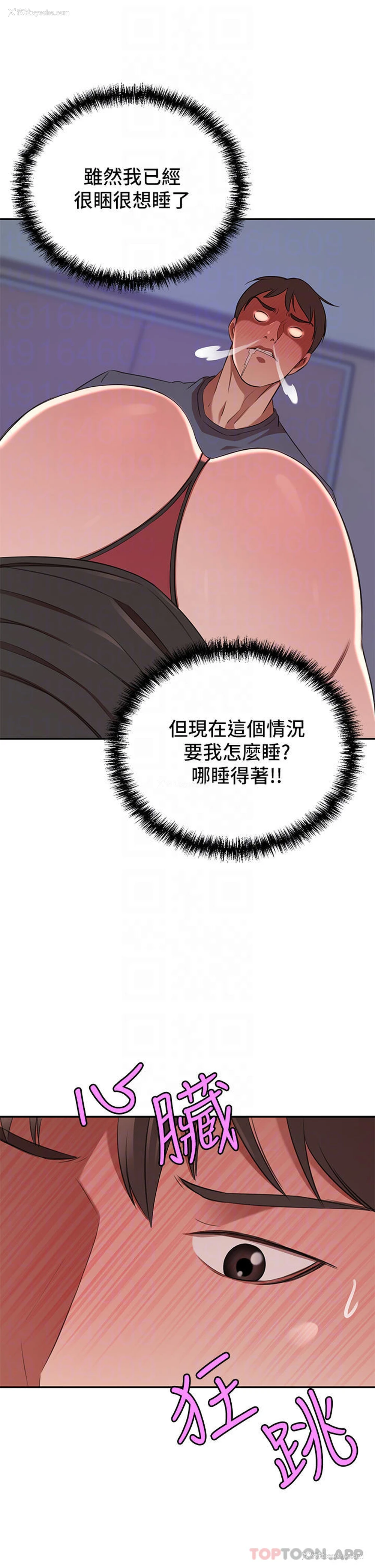 16P - 豪门人妻