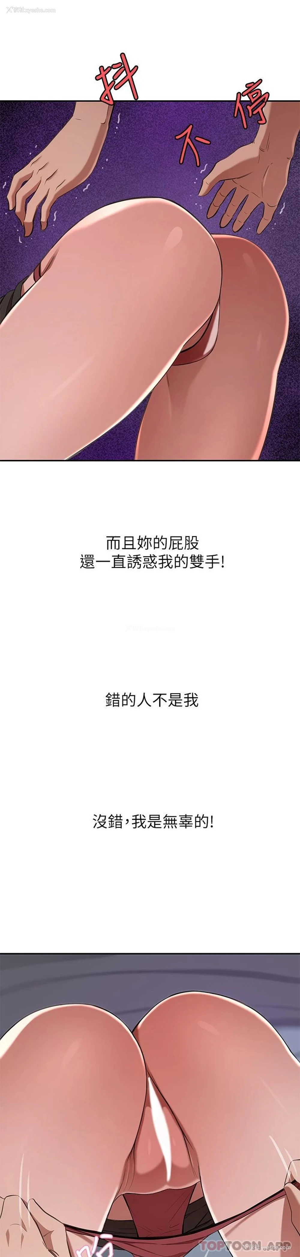 19P - 豪门人妻