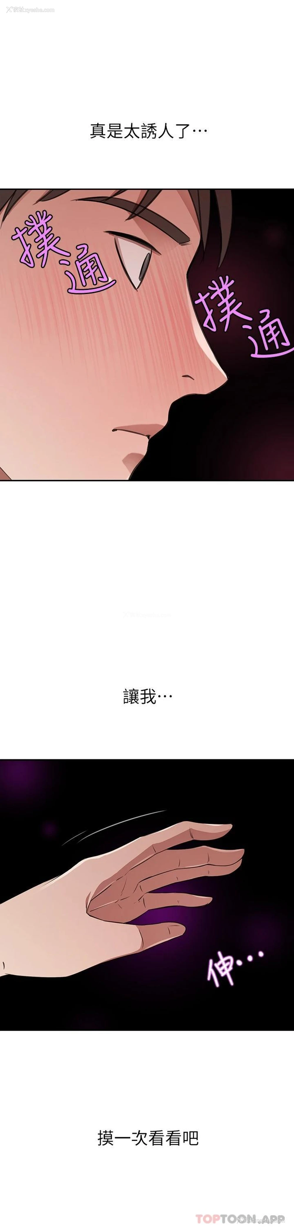 1P - 豪门人妻