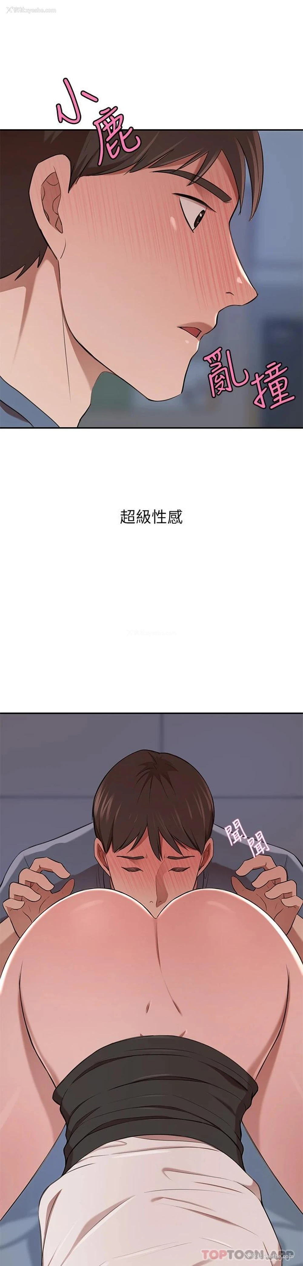 21P - 豪门人妻