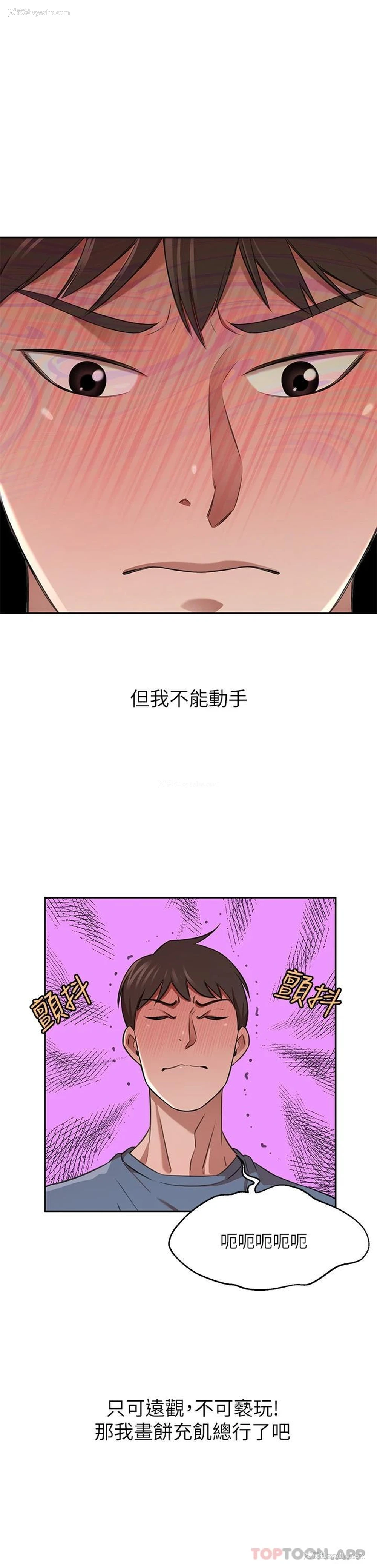 25P - 豪门人妻