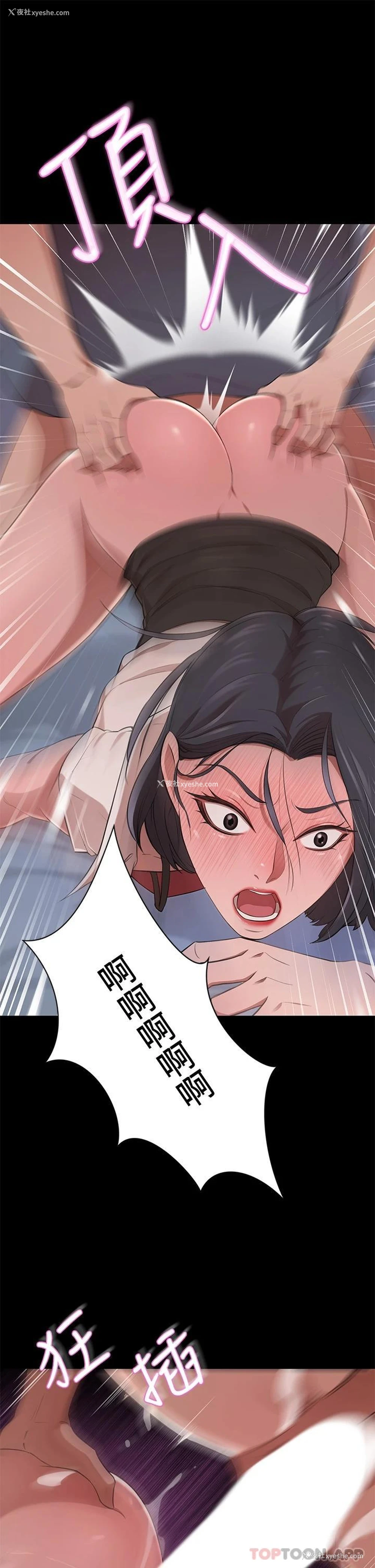 33P - 豪门人妻
