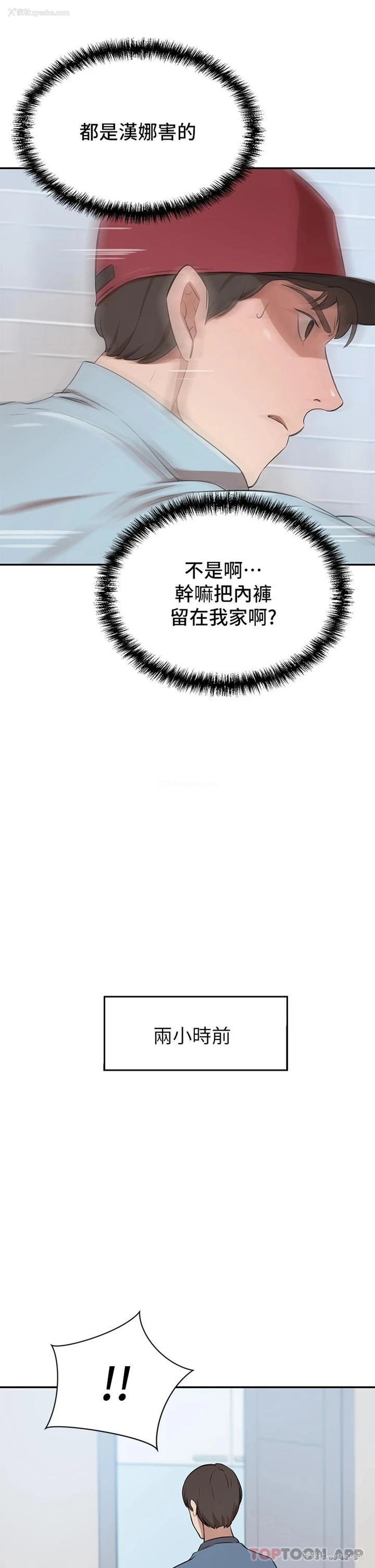 39P - 豪门人妻