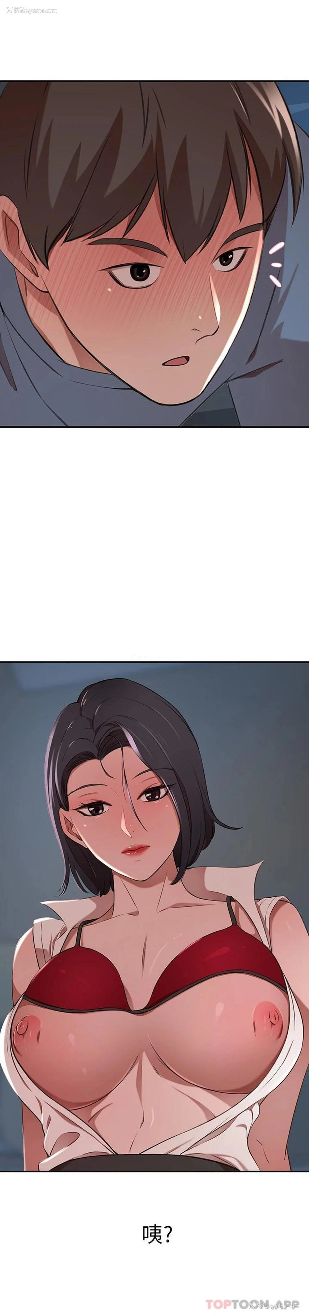3P - 豪门人妻