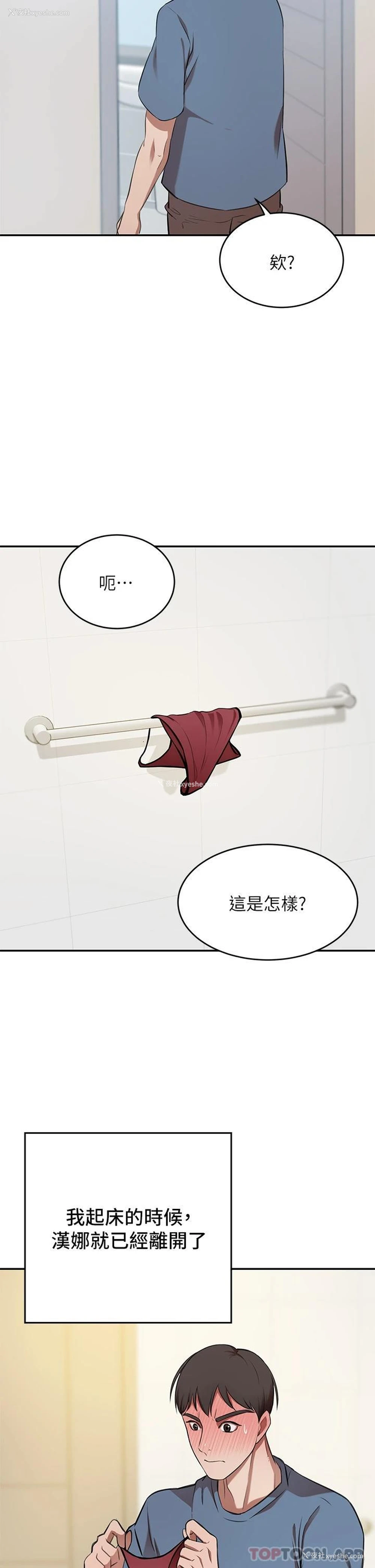 40P - 豪门人妻