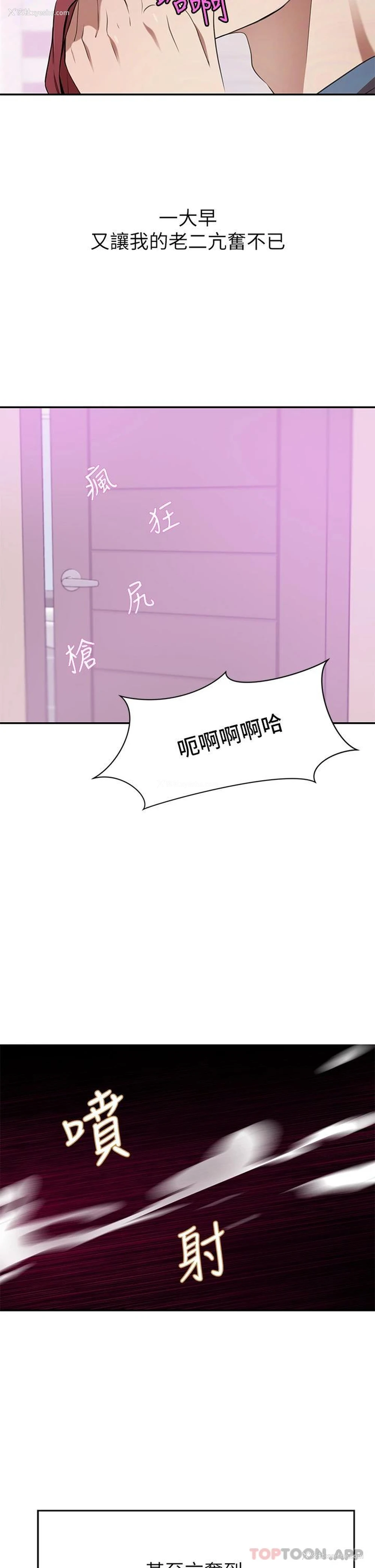 43P - 豪门人妻