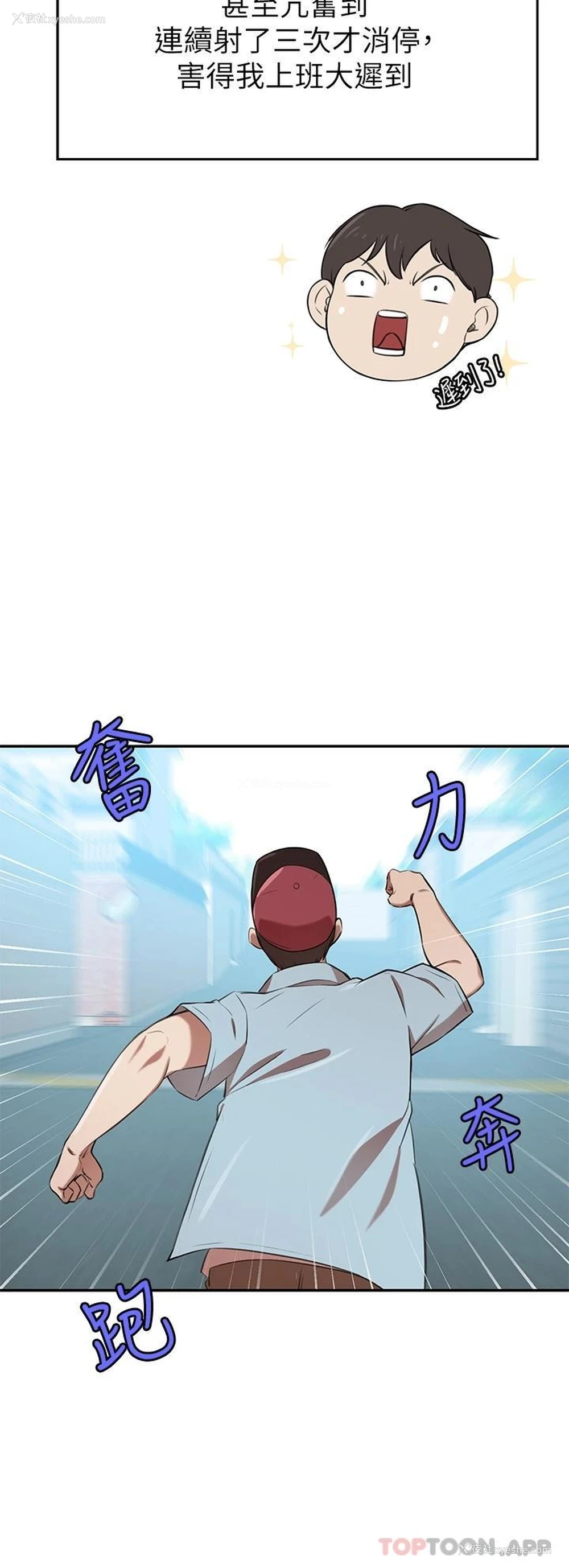 44P - 豪门人妻