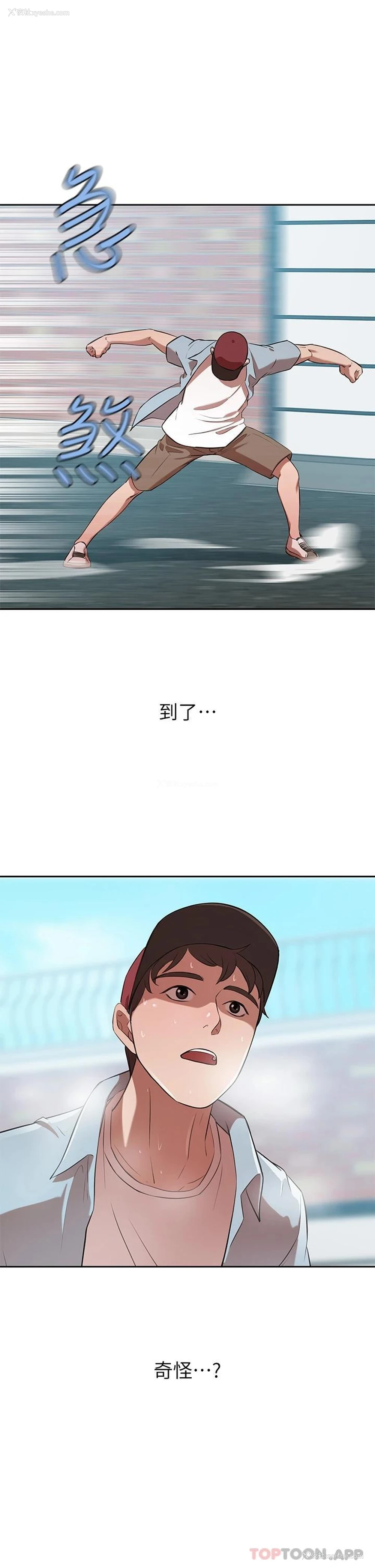 45P - 豪门人妻