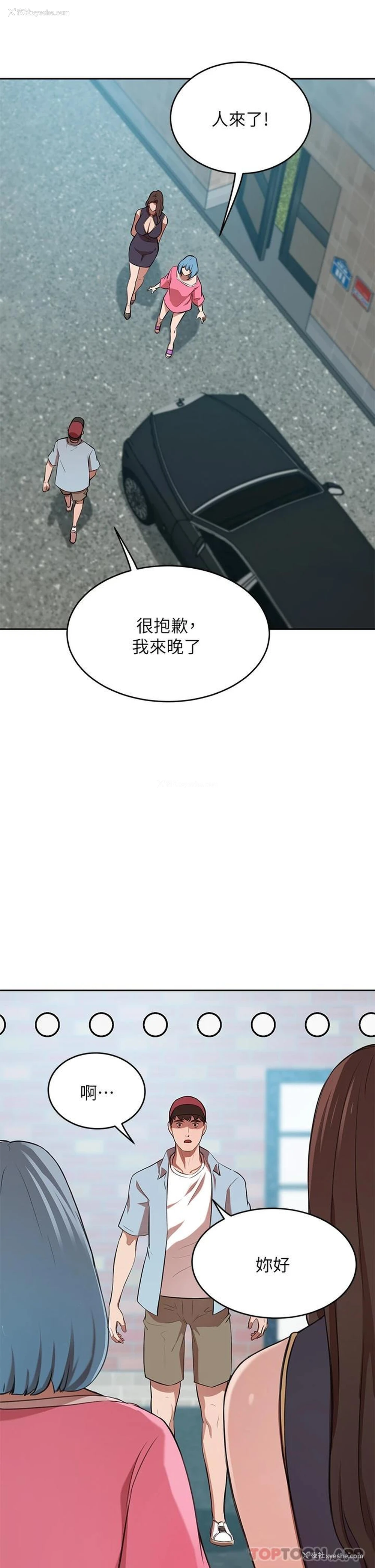 46P - 豪门人妻