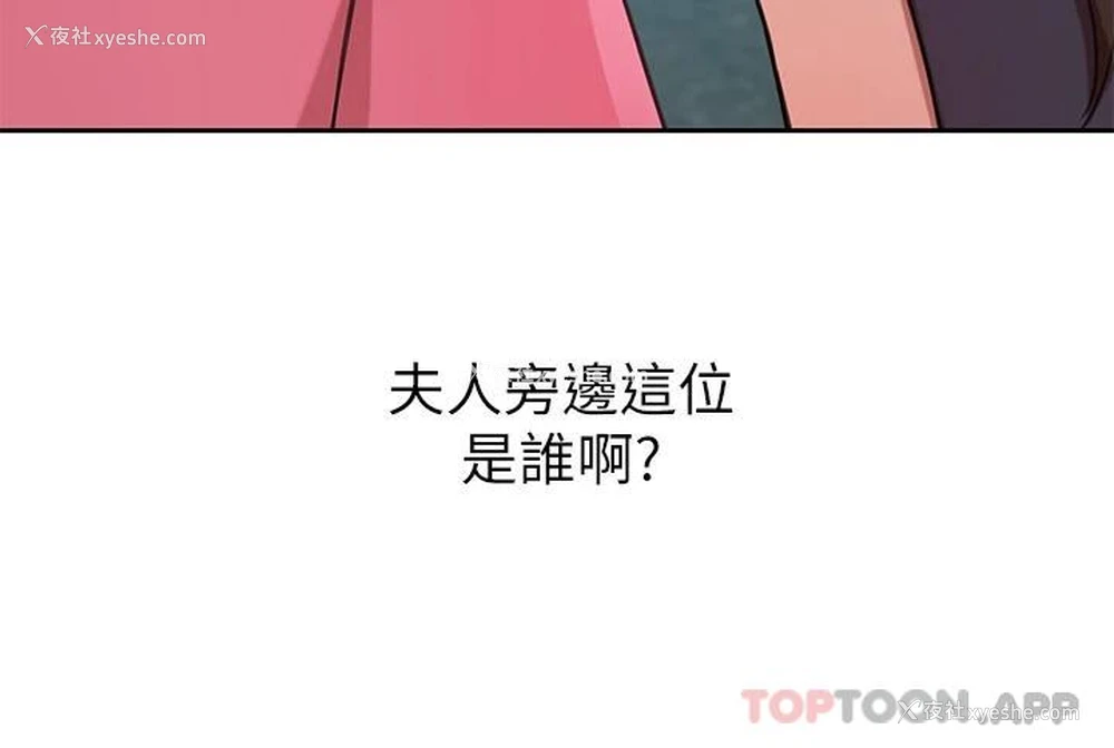 47P - 豪门人妻