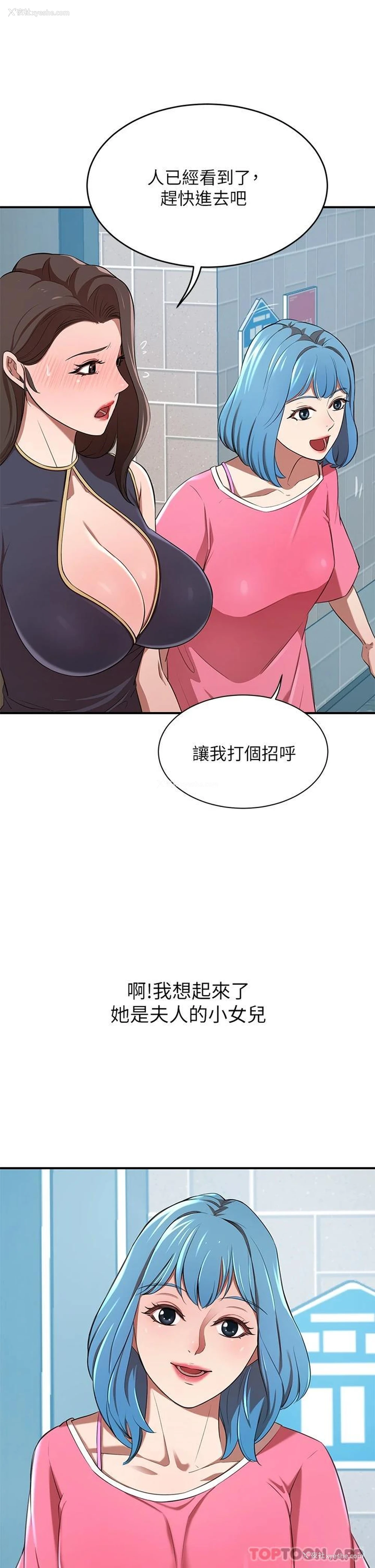 48P - 豪门人妻