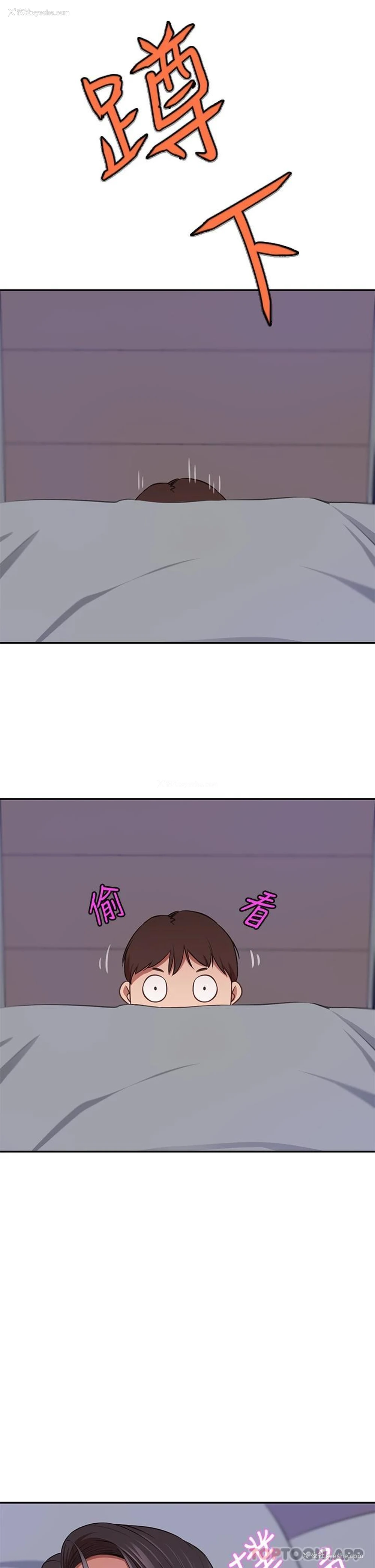 7P - 豪门人妻