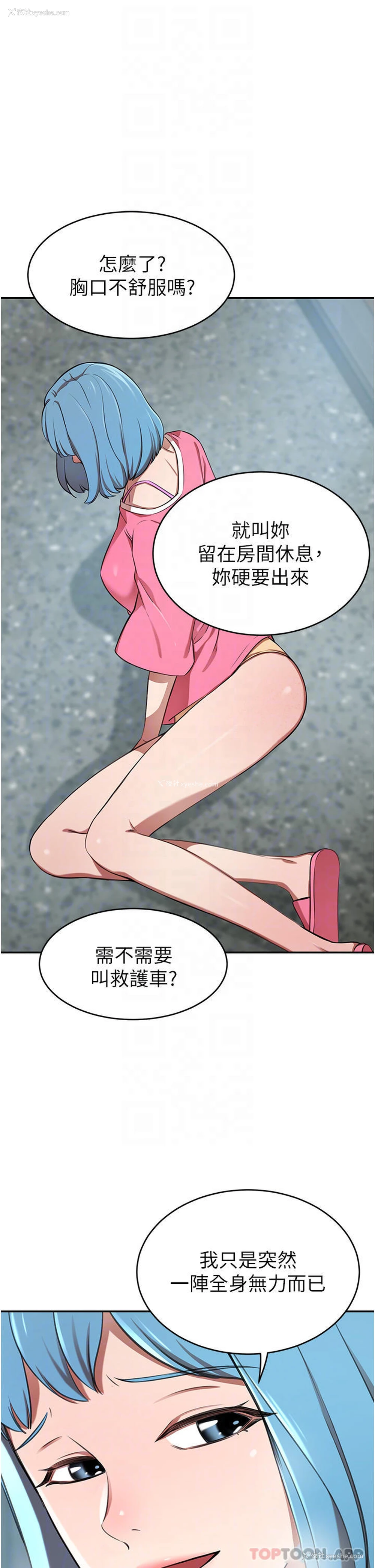 10P - 豪门人妻