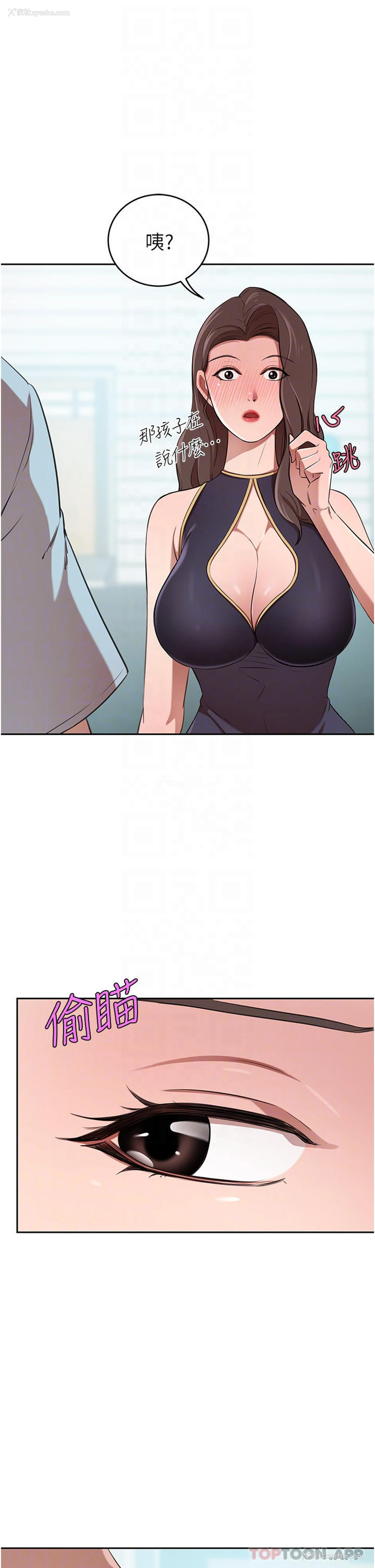 16P - 豪门人妻