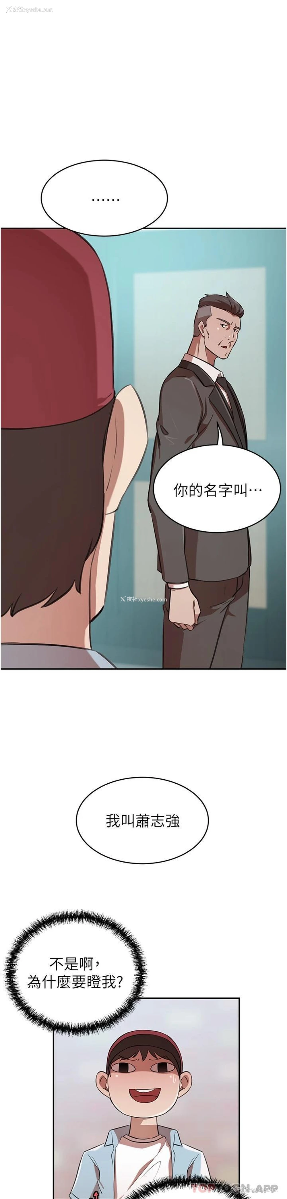 19P - 豪门人妻