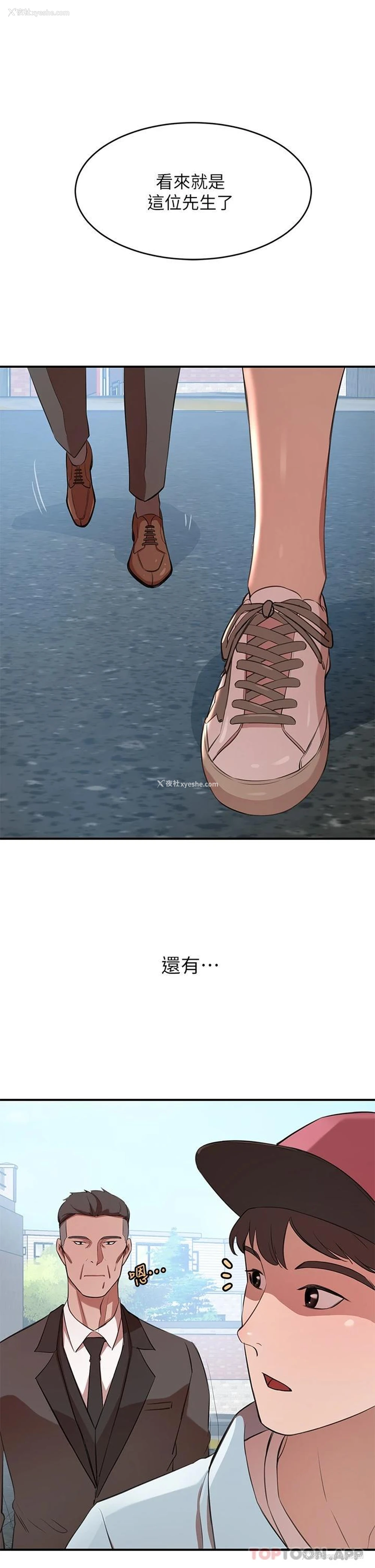 1P - 豪门人妻