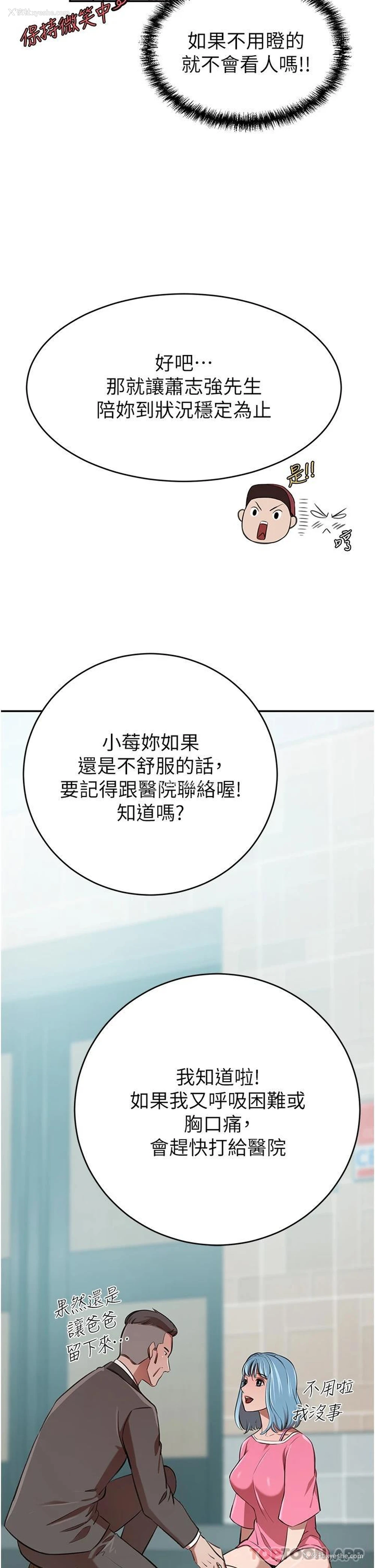 20P - 豪门人妻