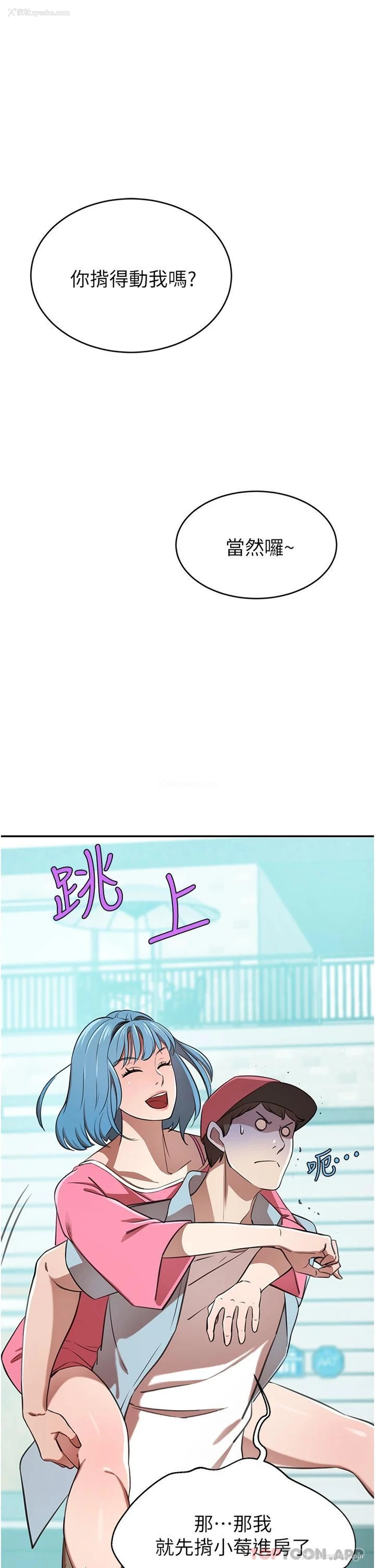 22P - 豪门人妻