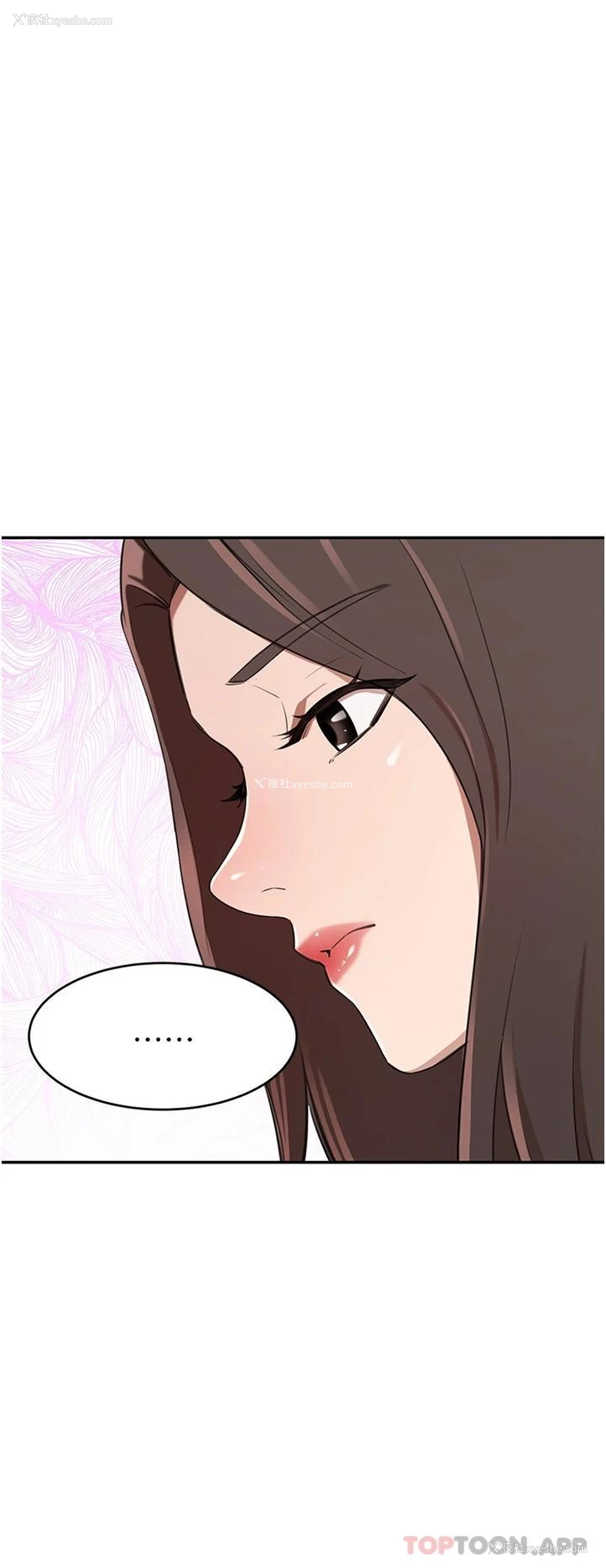24P - 豪门人妻