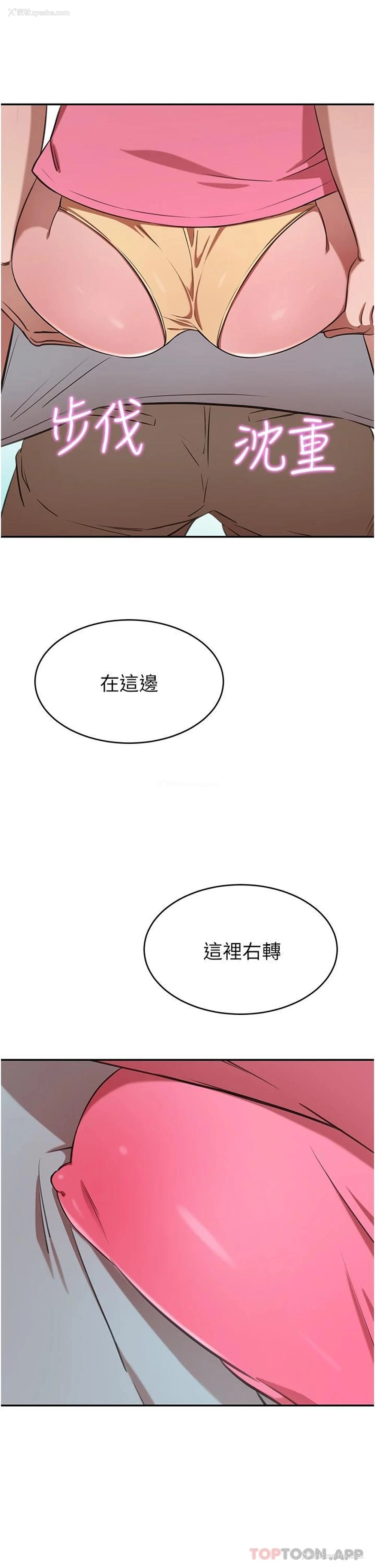 26P - 豪门人妻