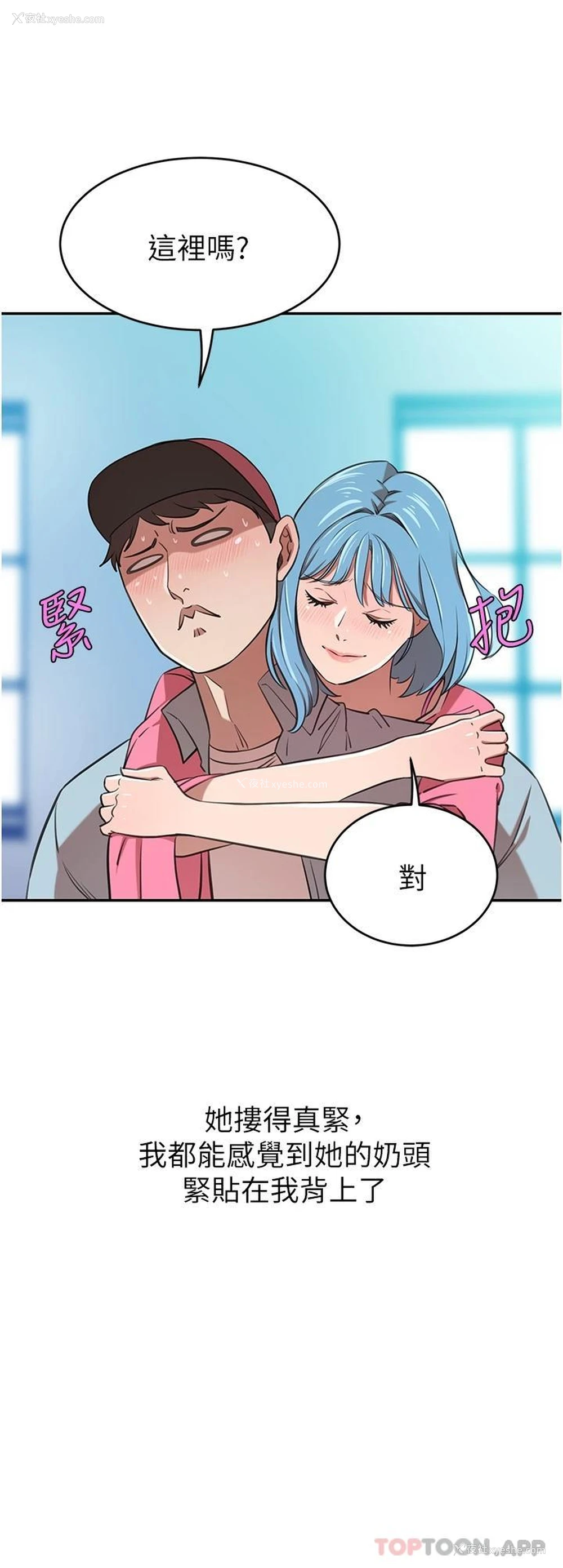 27P - 豪门人妻