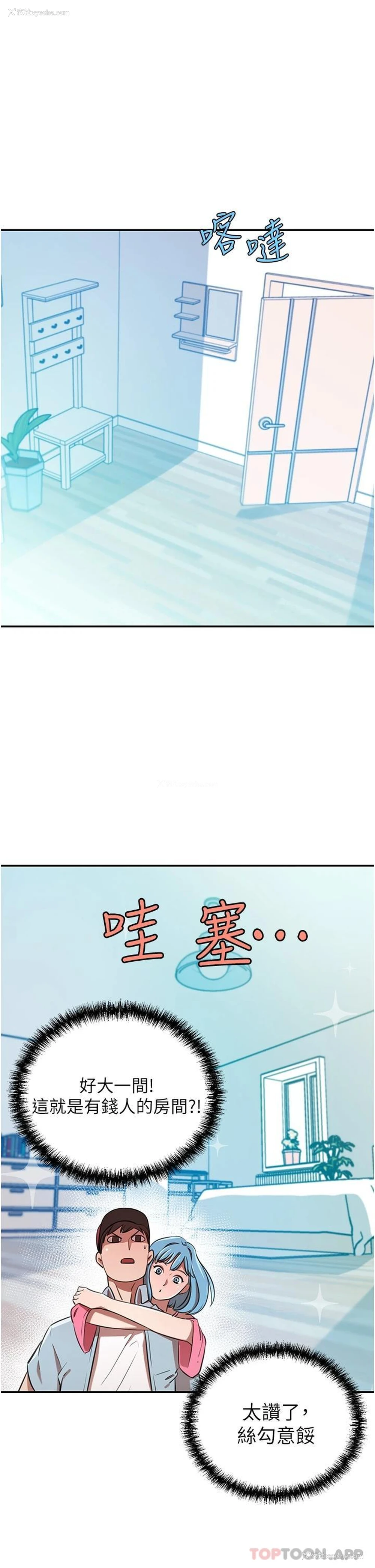 28P - 豪门人妻