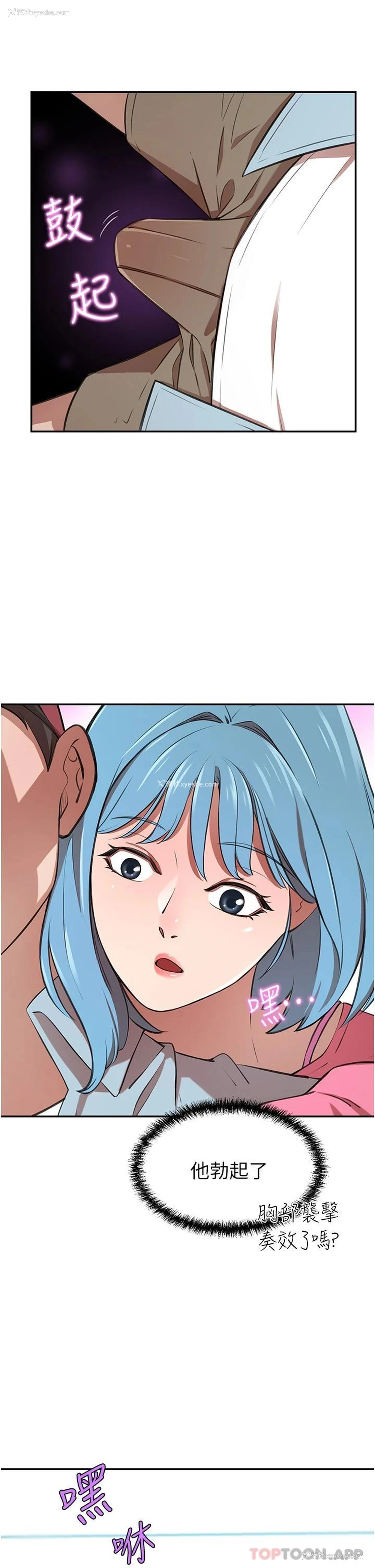 29P - 豪门人妻