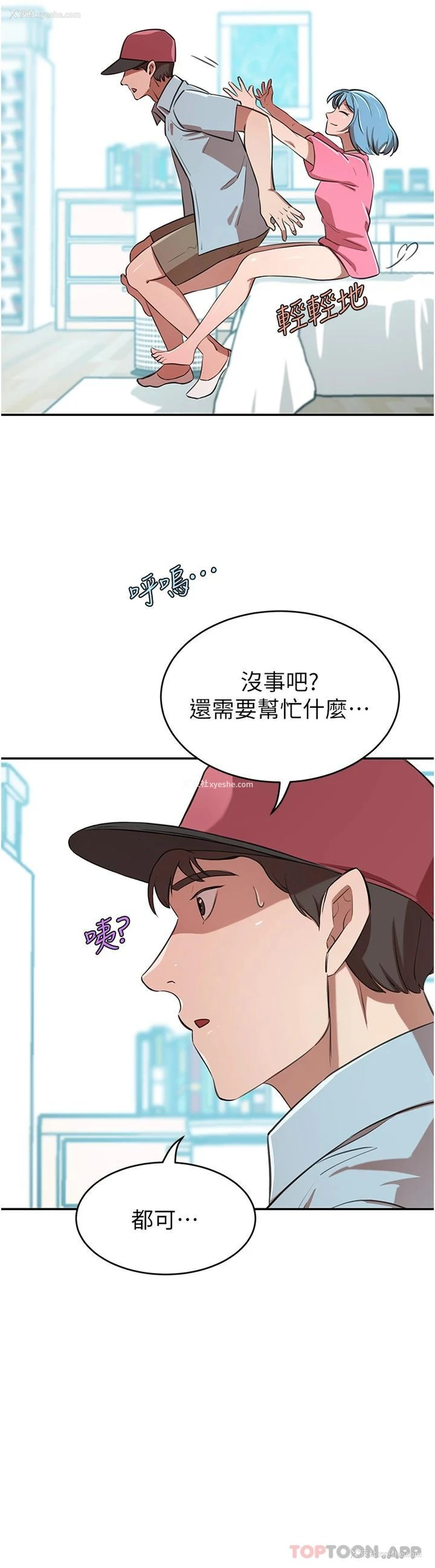 30P - 豪门人妻
