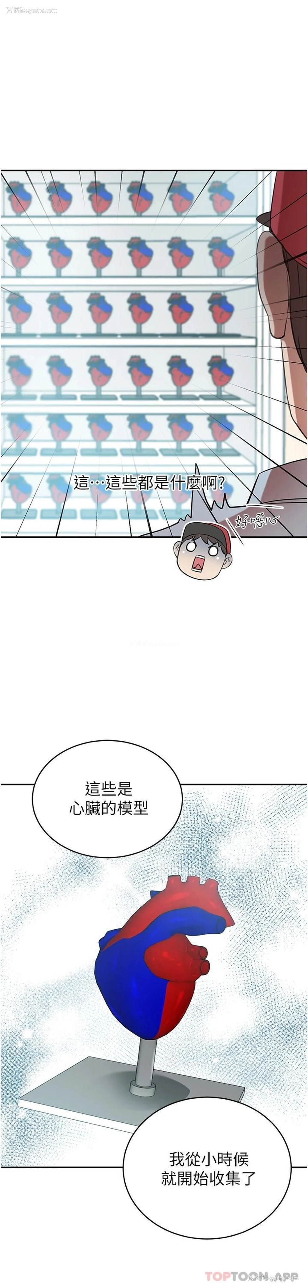 31P - 豪门人妻