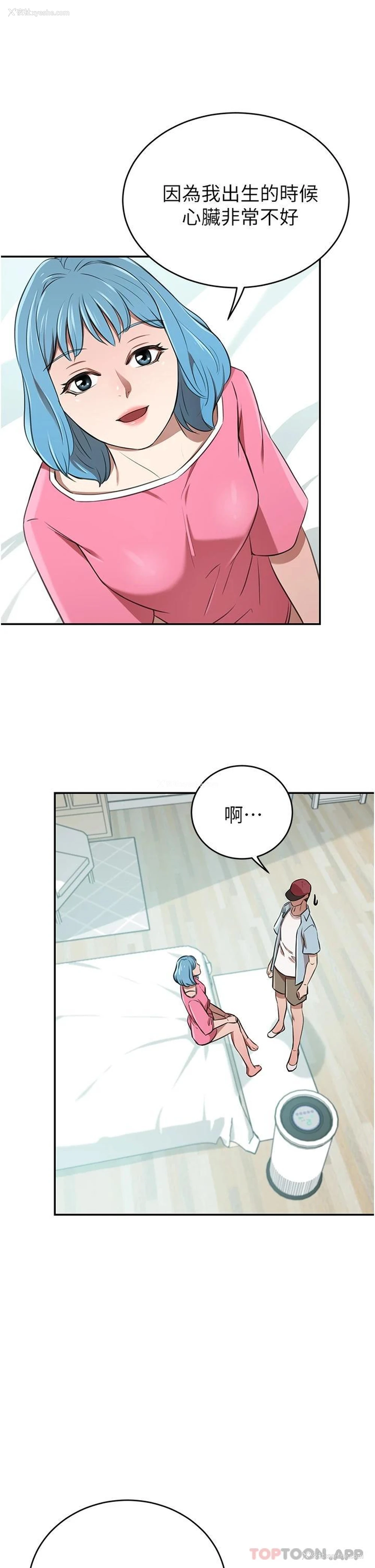 32P - 豪门人妻