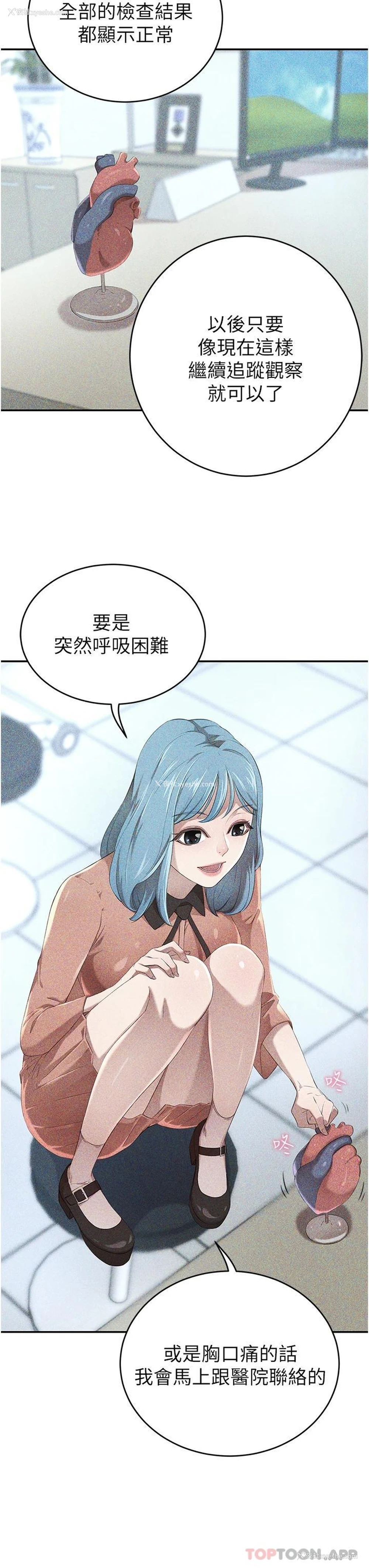 33P - 豪门人妻