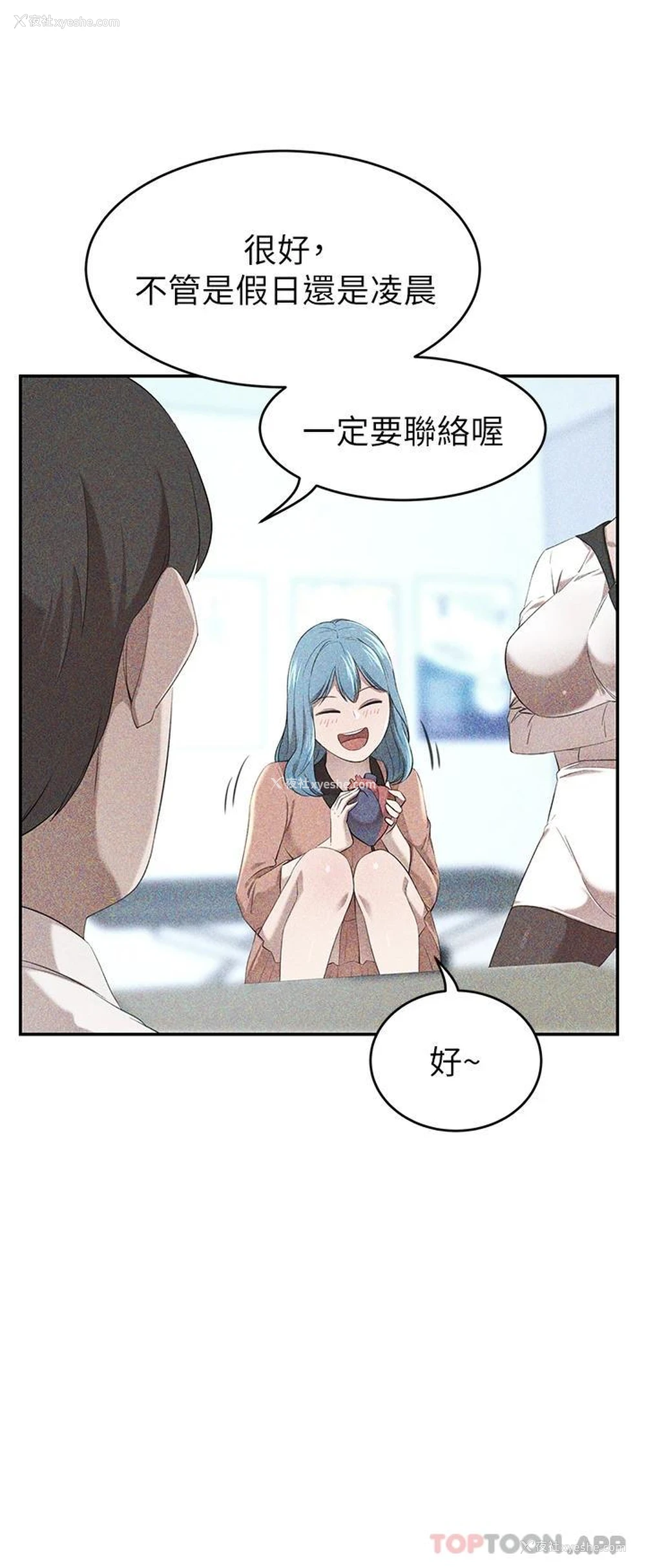 34P - 豪门人妻