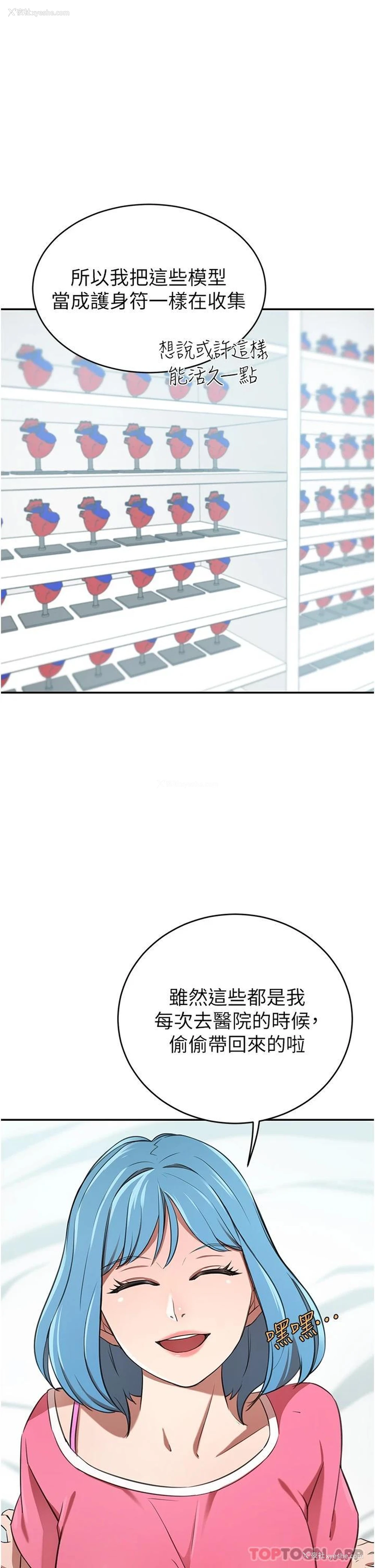 35P - 豪门人妻