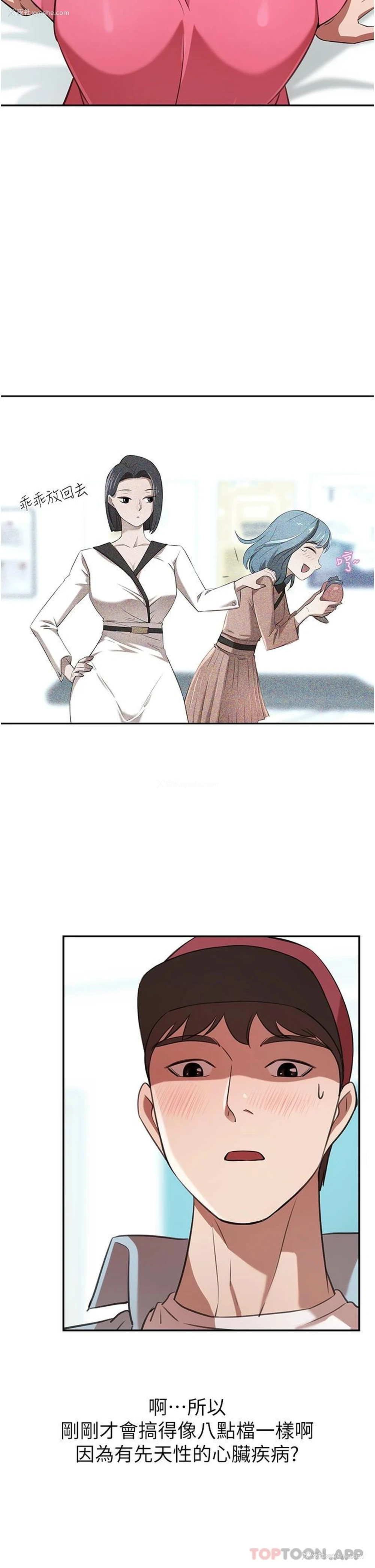 36P - 豪门人妻