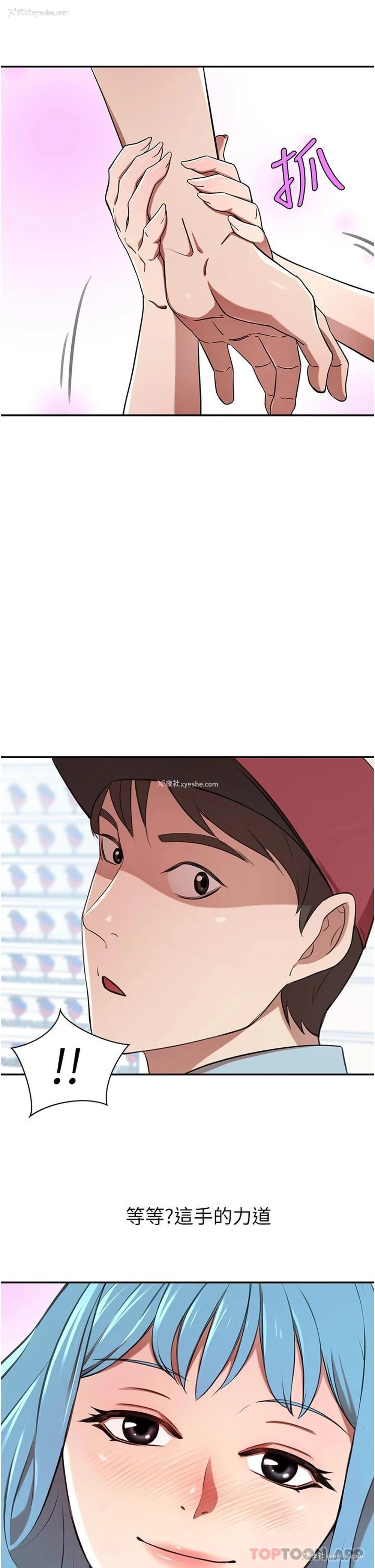 39P - 豪门人妻