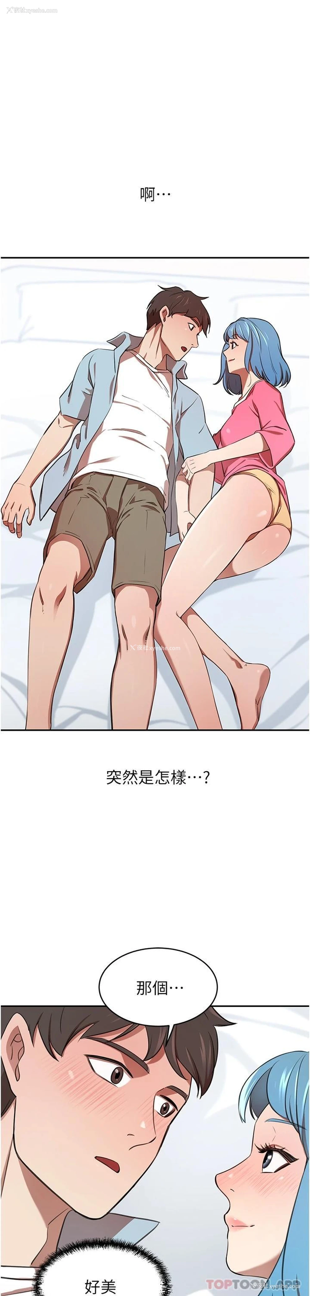 41P - 豪门人妻