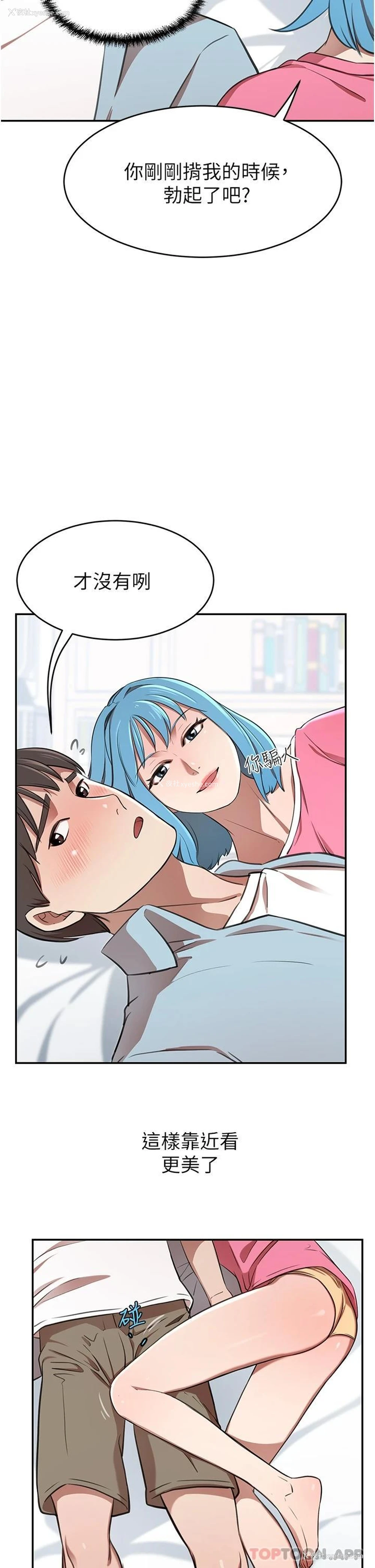 42P - 豪门人妻