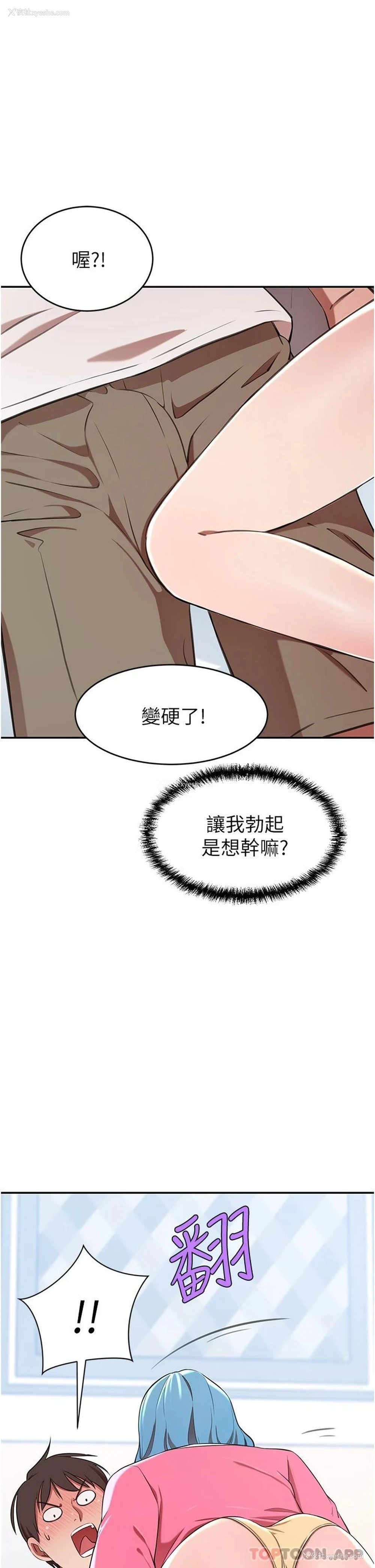 44P - 豪门人妻